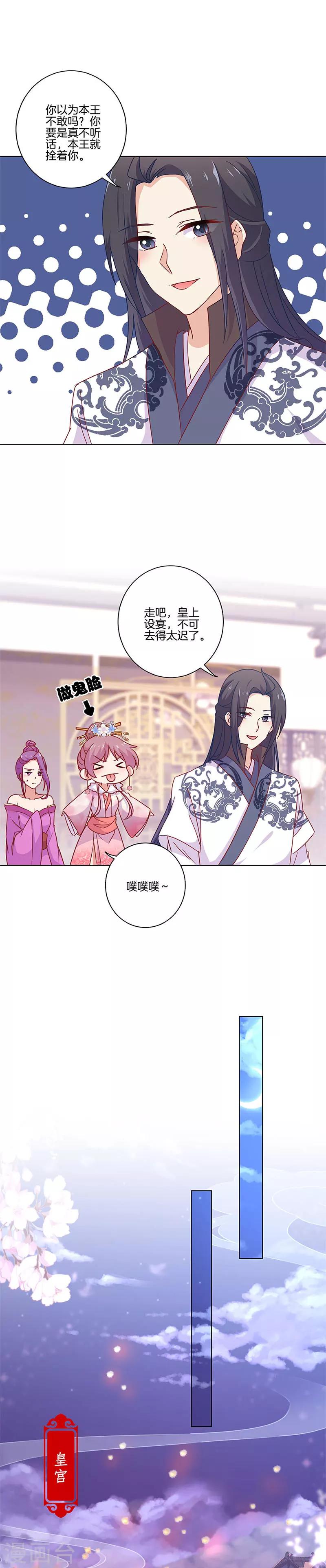 第113话-第117话
