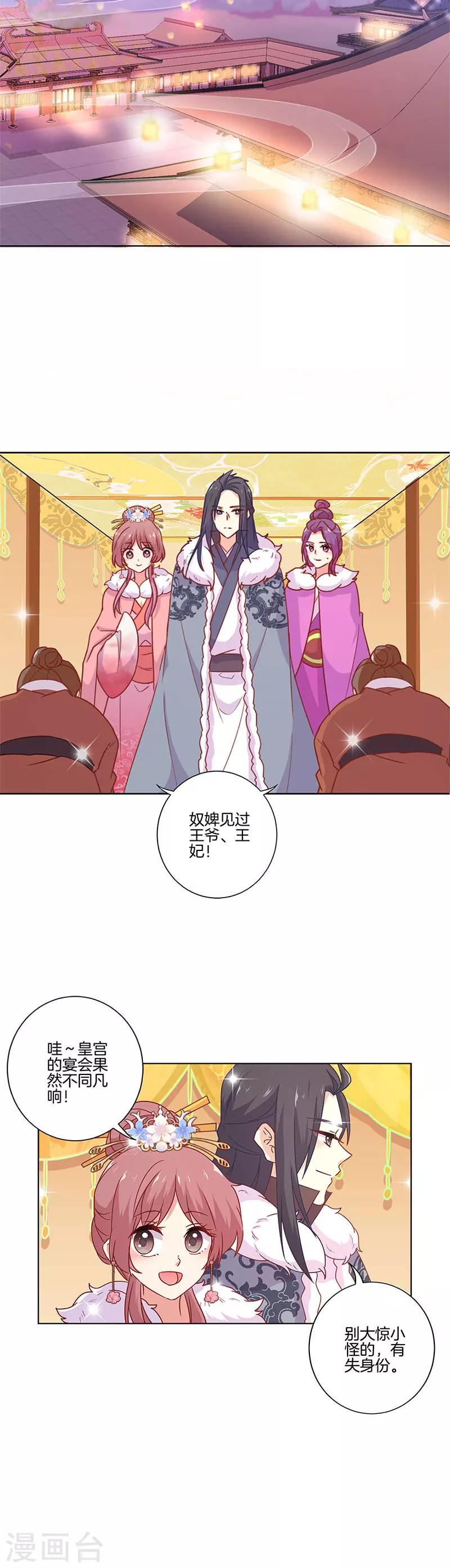 第113话-第117话