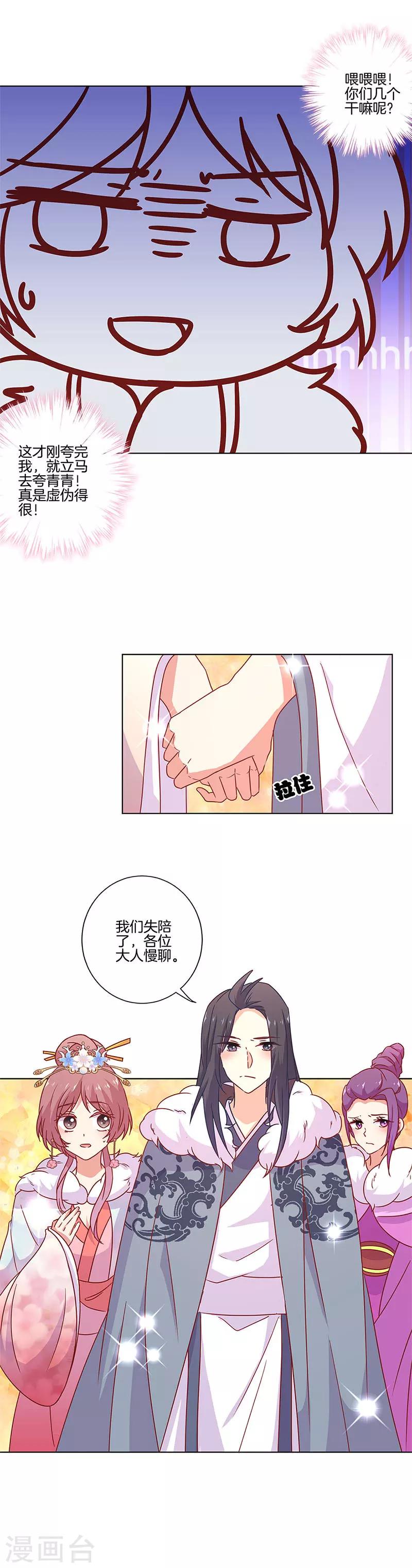 第113话-第117话