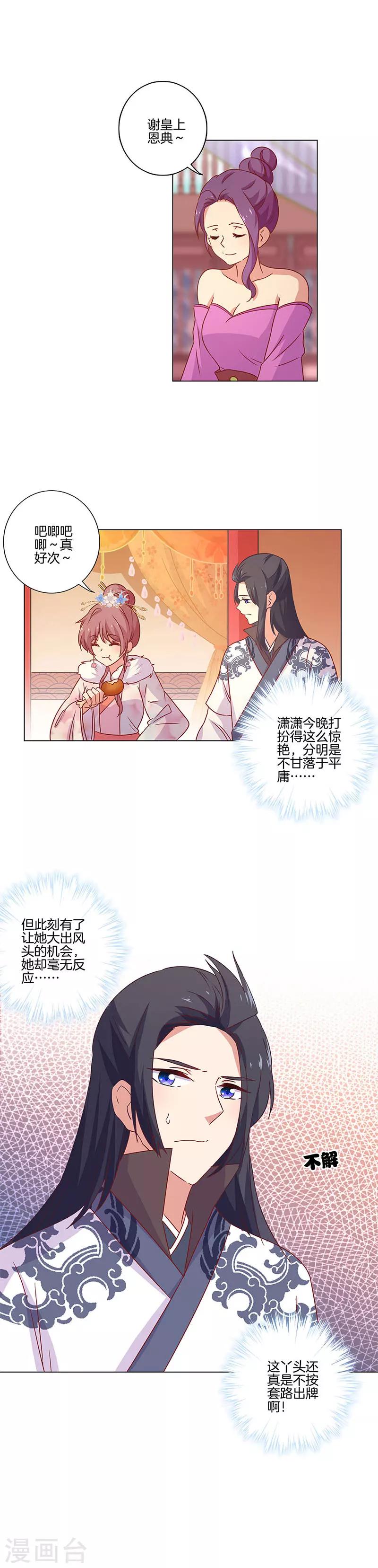 第115话-第119话