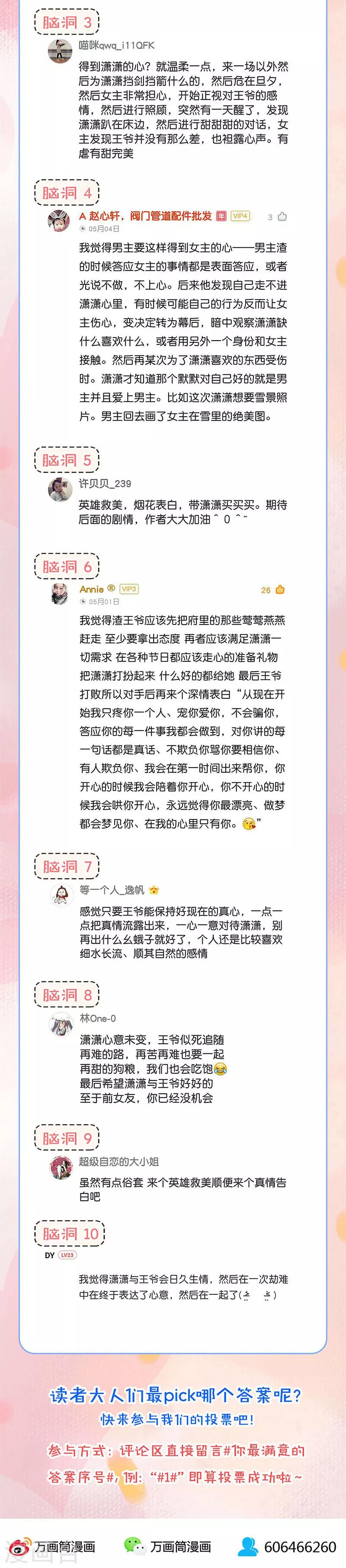 第115话-第119话