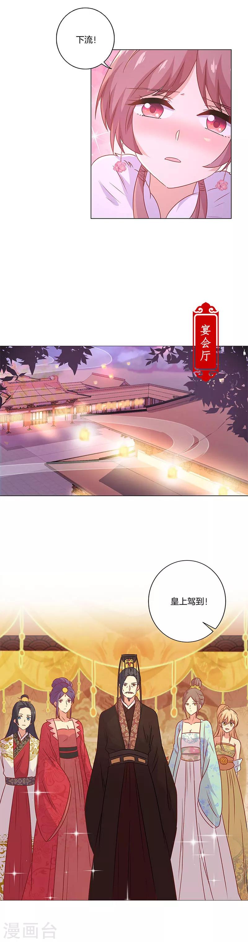 第115话-第119话