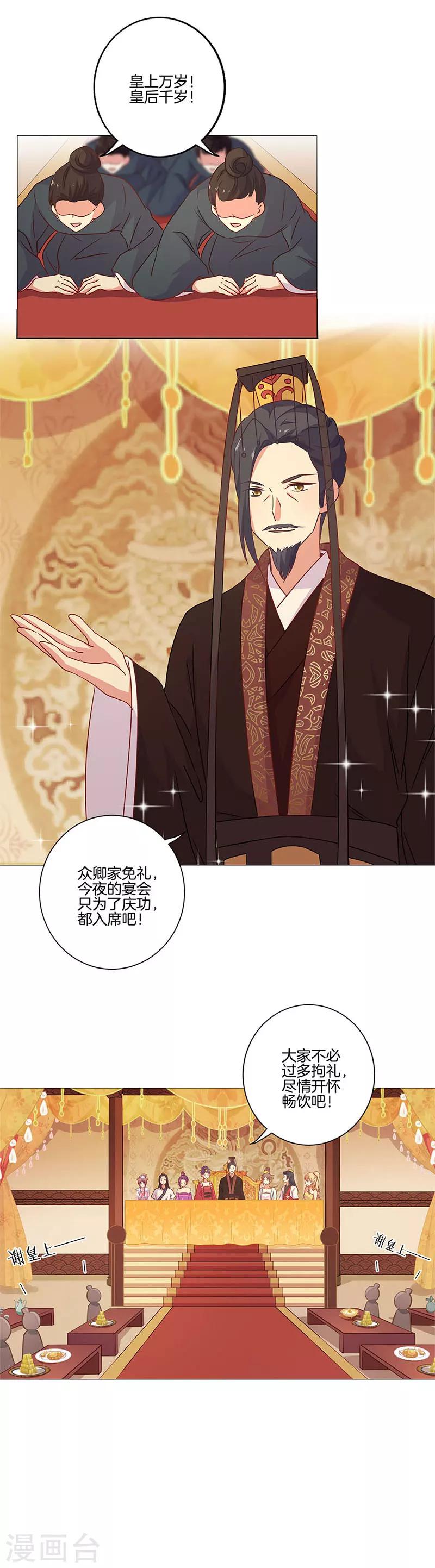 第115话-第119话