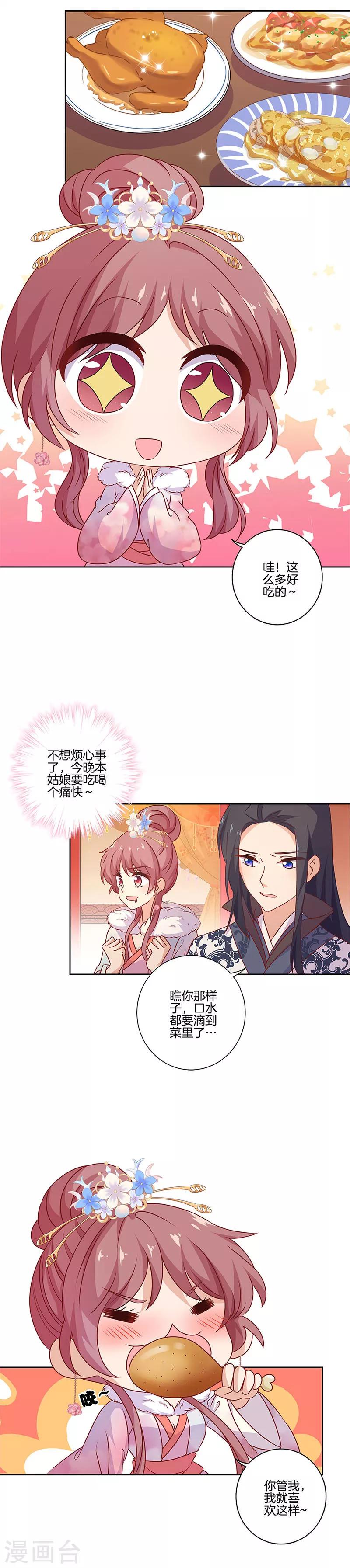 第115话-第119话