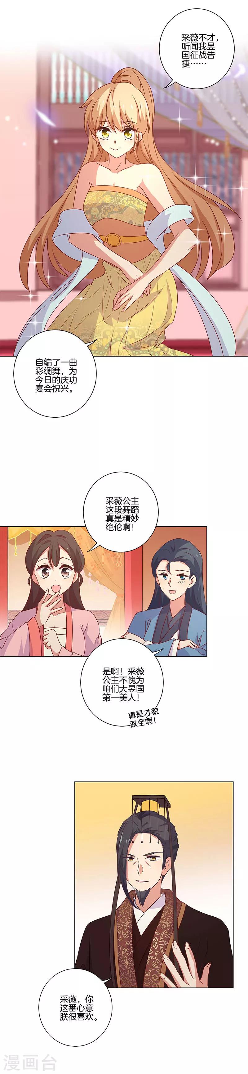 第115话-第119话