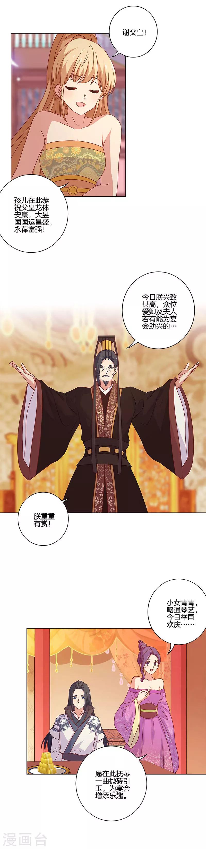 第115话-第119话