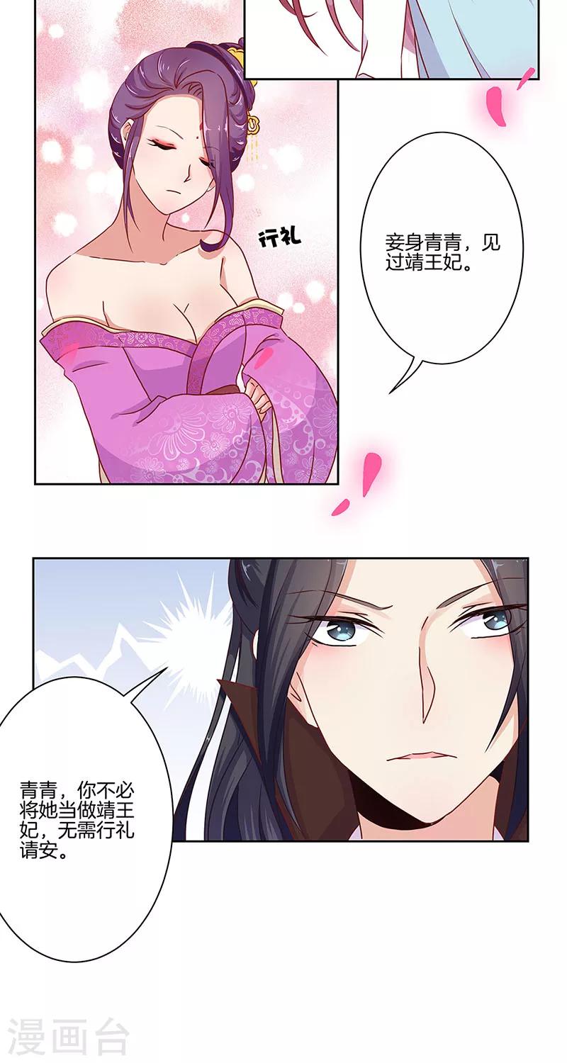 第12话-第13话