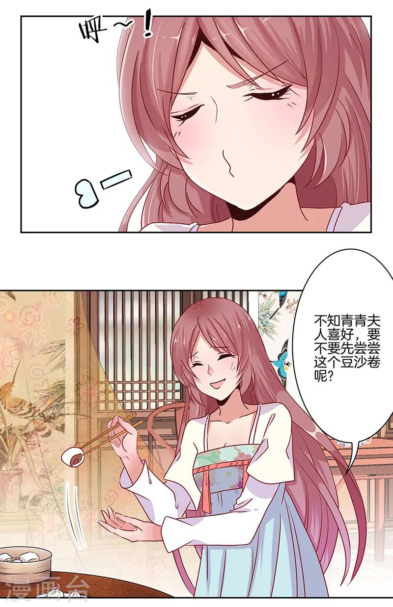第12话-第13话