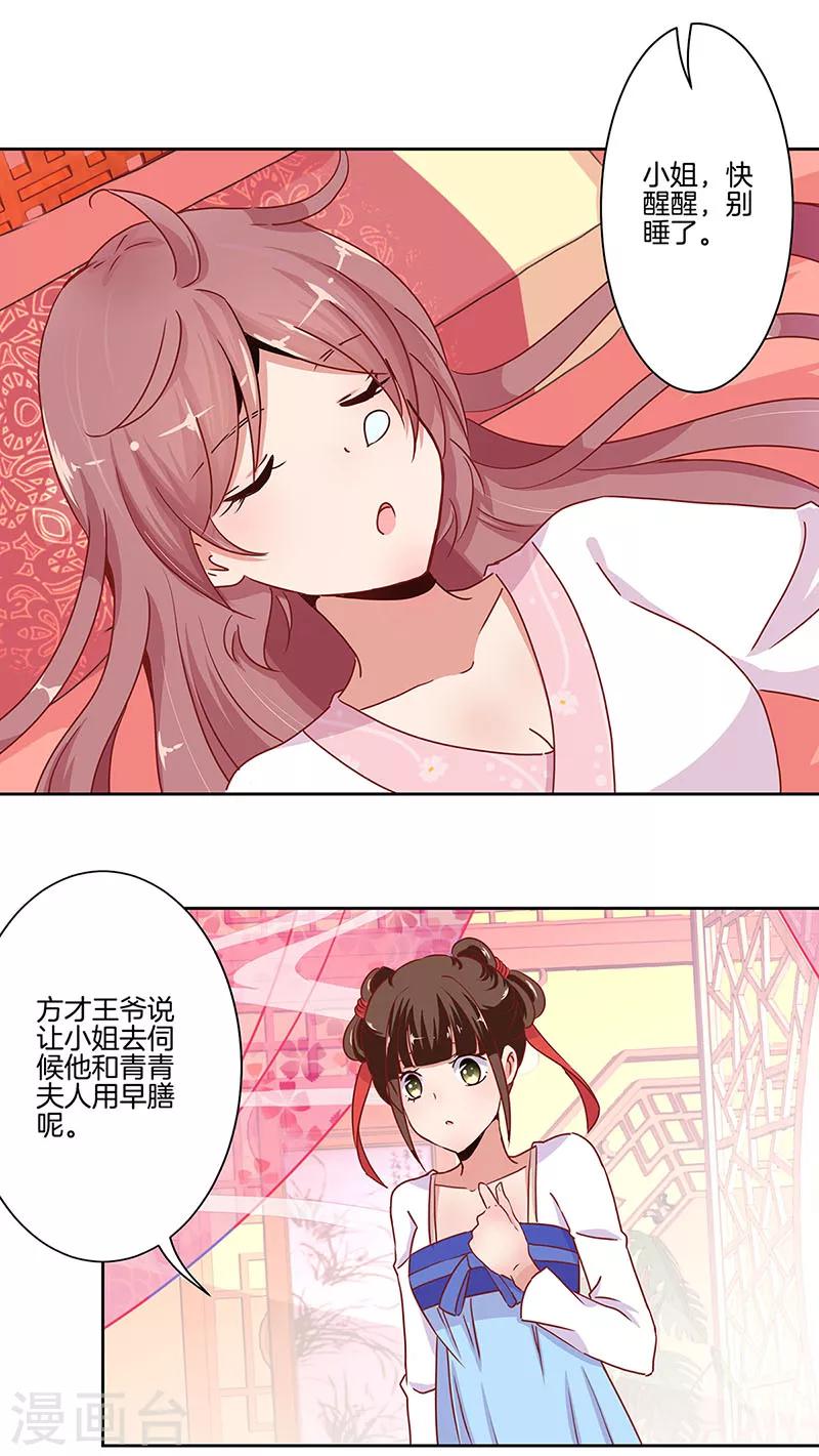第12话-第13话