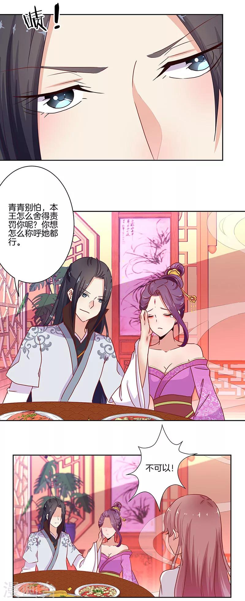第12话-第13话