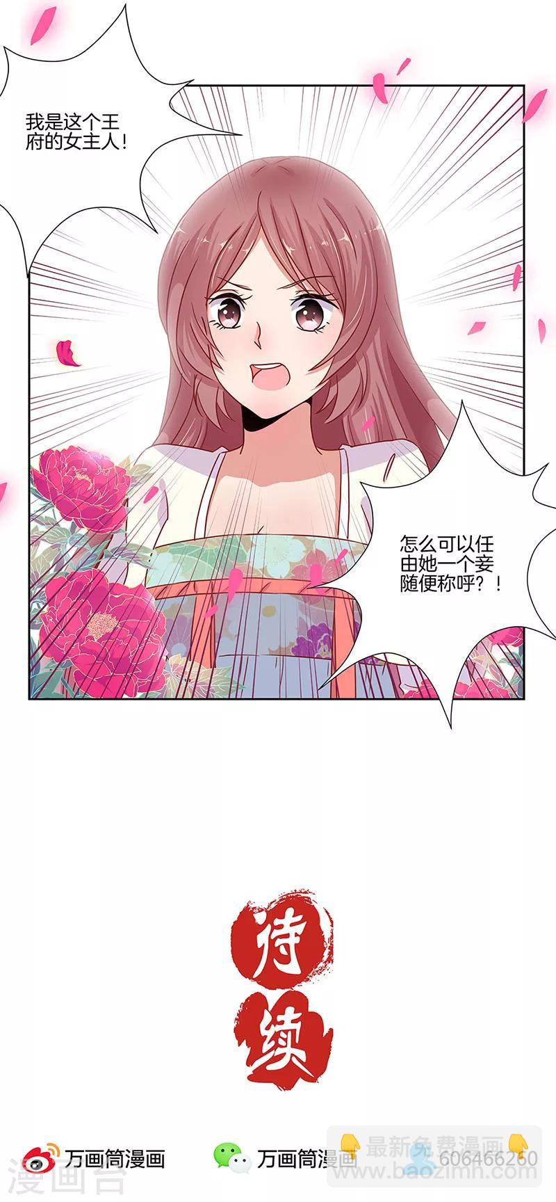 第12话-第13话