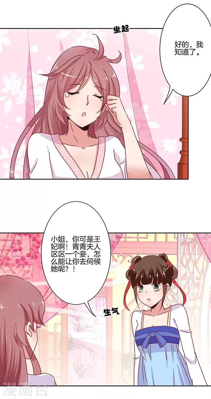 第12话-第13话