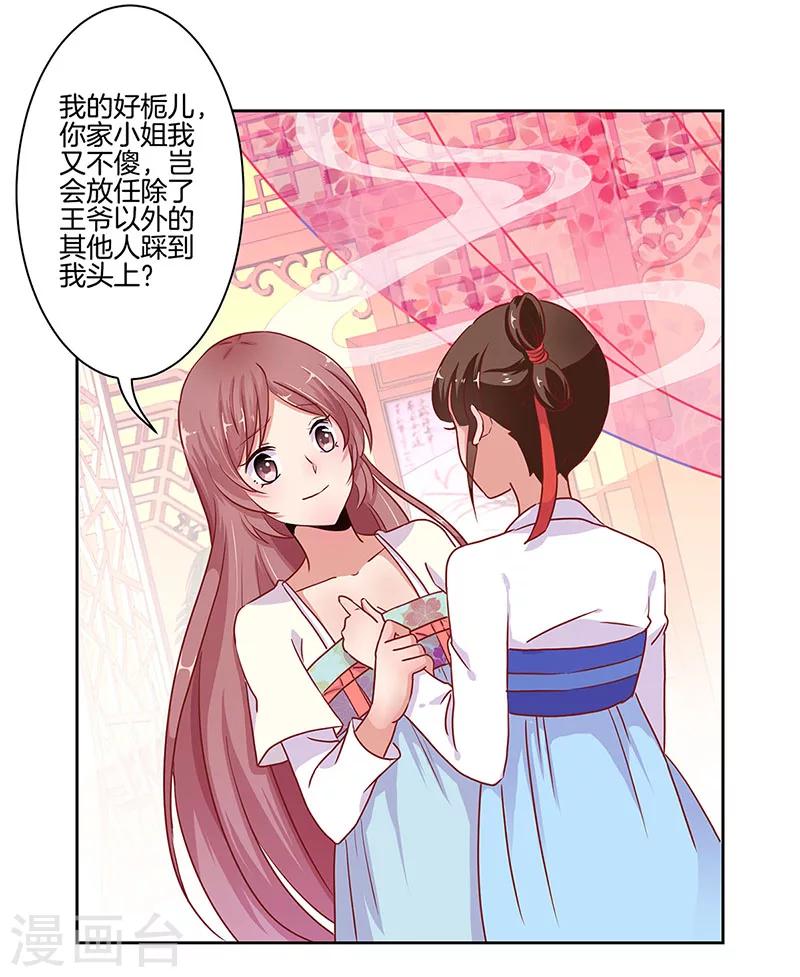 第12话-第13话
