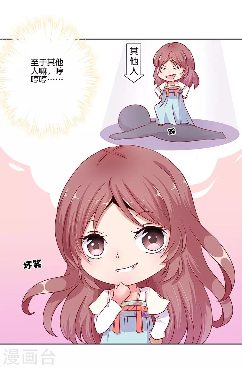 第12话-第13话