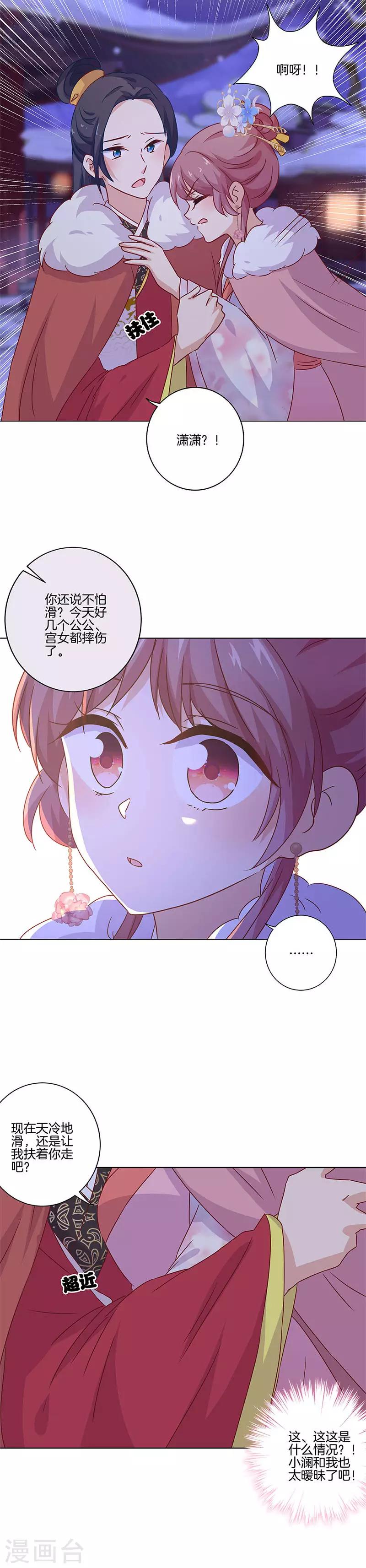 第117话-第121话