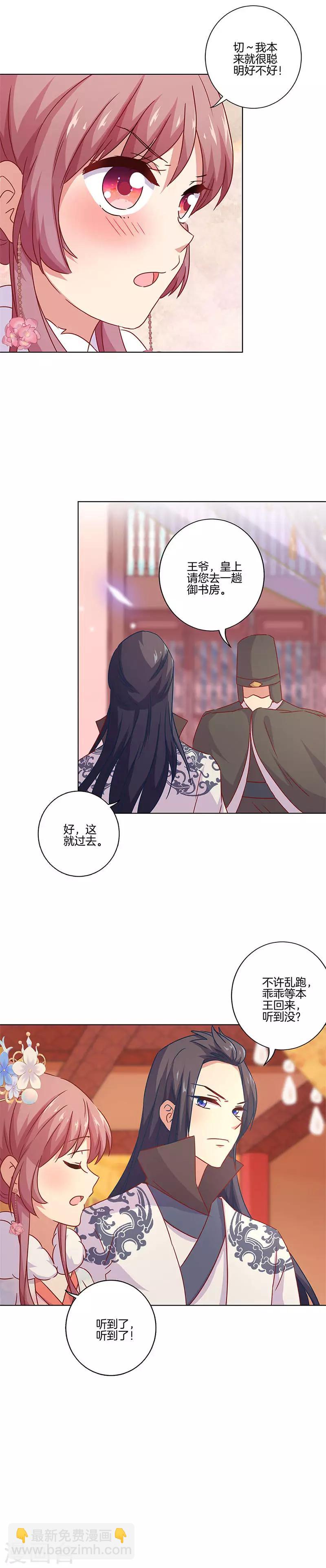 第117话-第121话