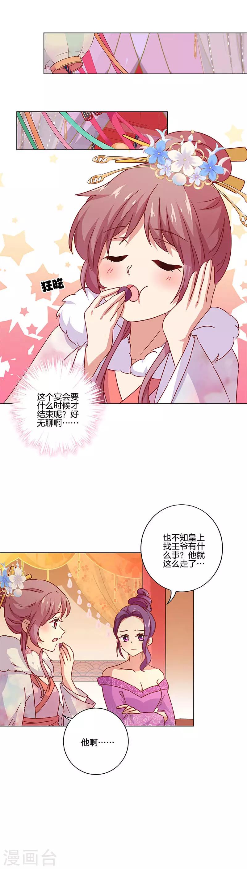 第117话-第121话