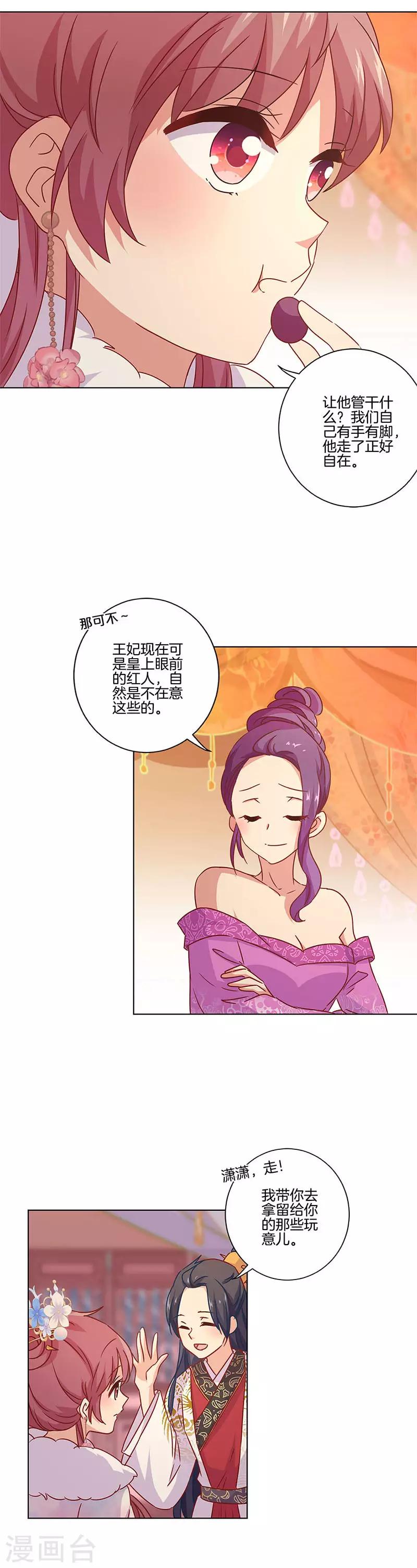 第117话-第121话