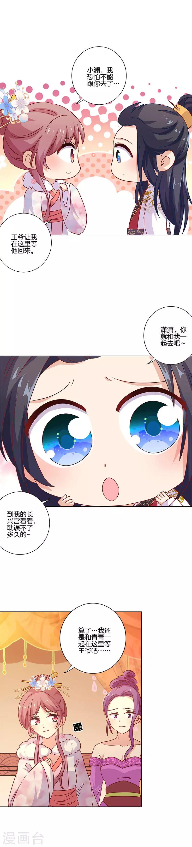 第117话-第121话