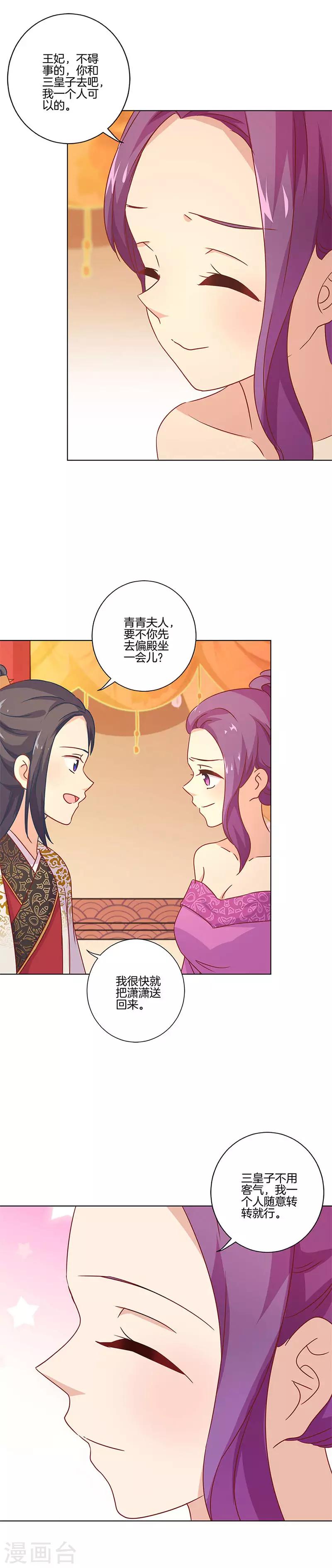 第117话-第121话