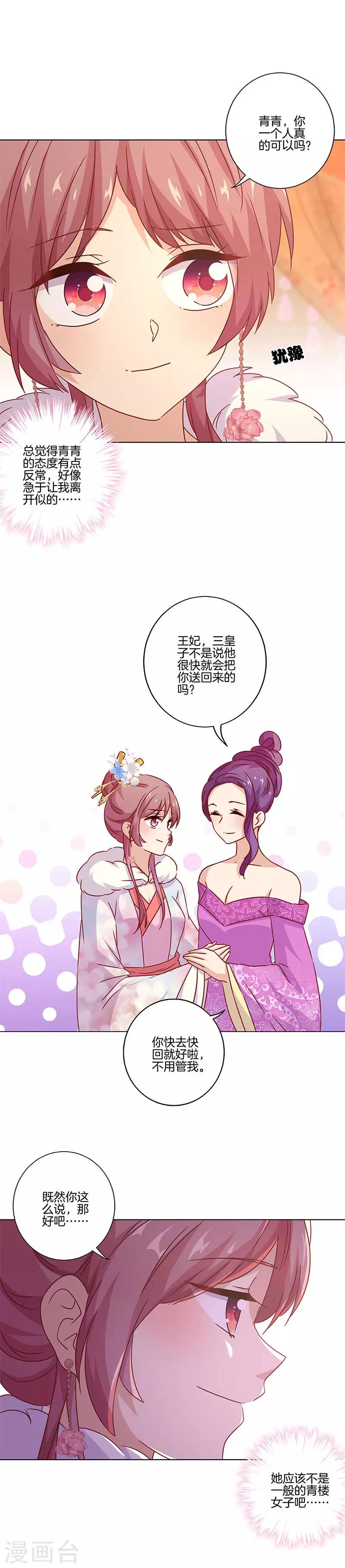 第117话-第121话