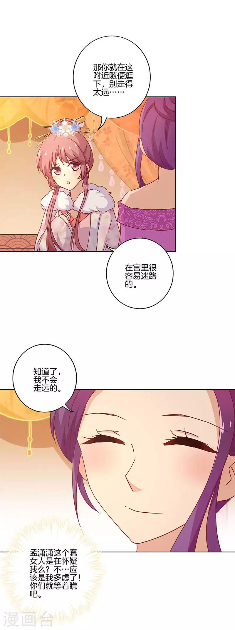 第117话-第121话
