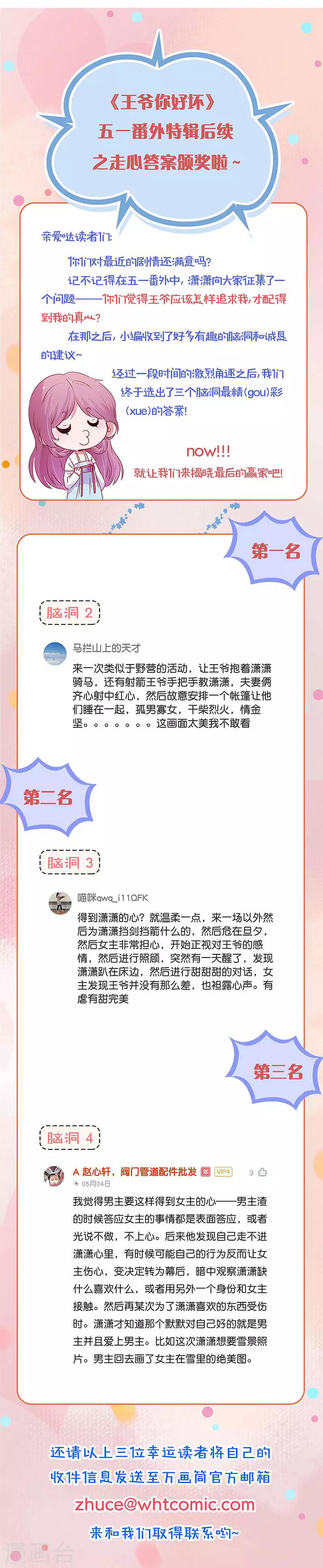 第119话-第123话