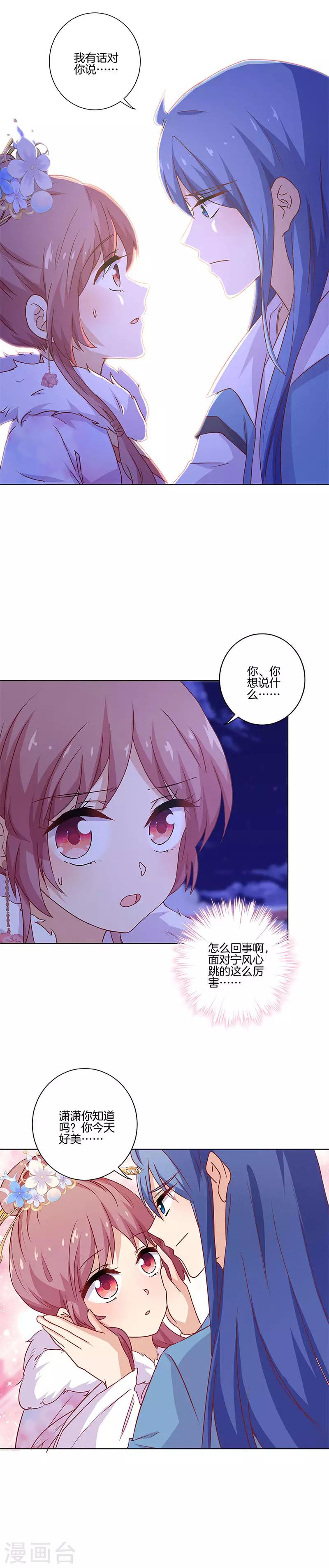 第119话-第123话