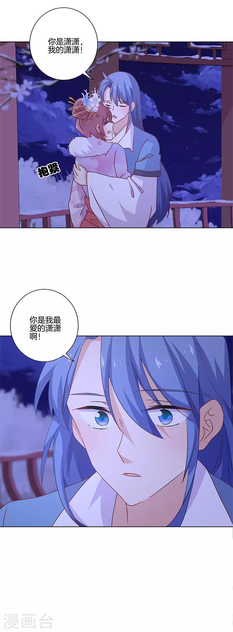第119话-第123话