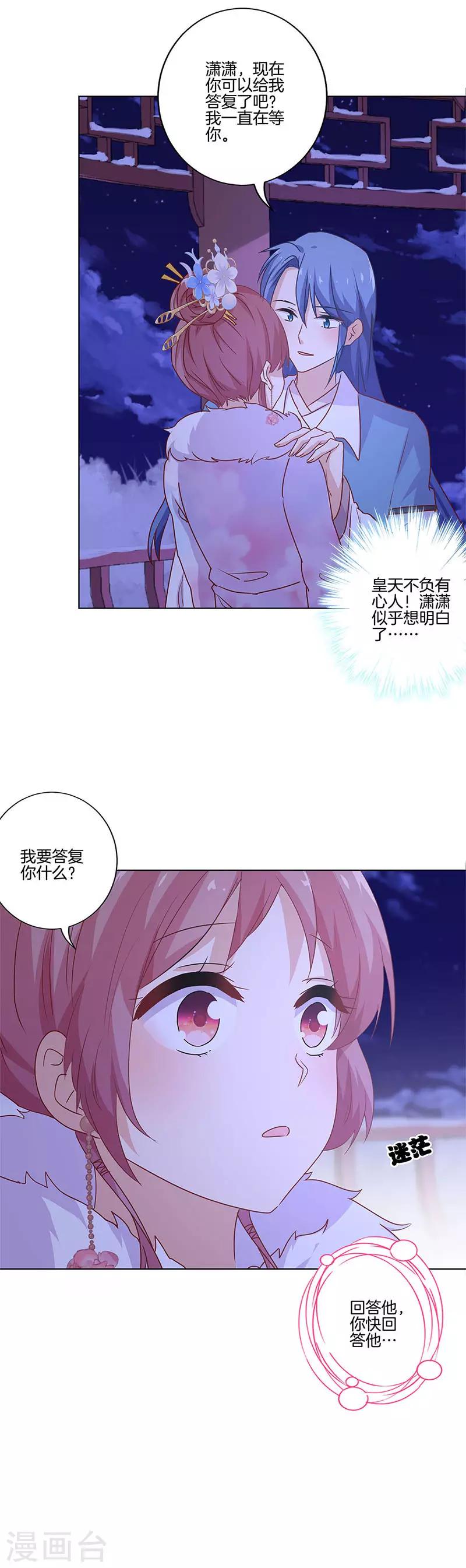 第119话-第123话