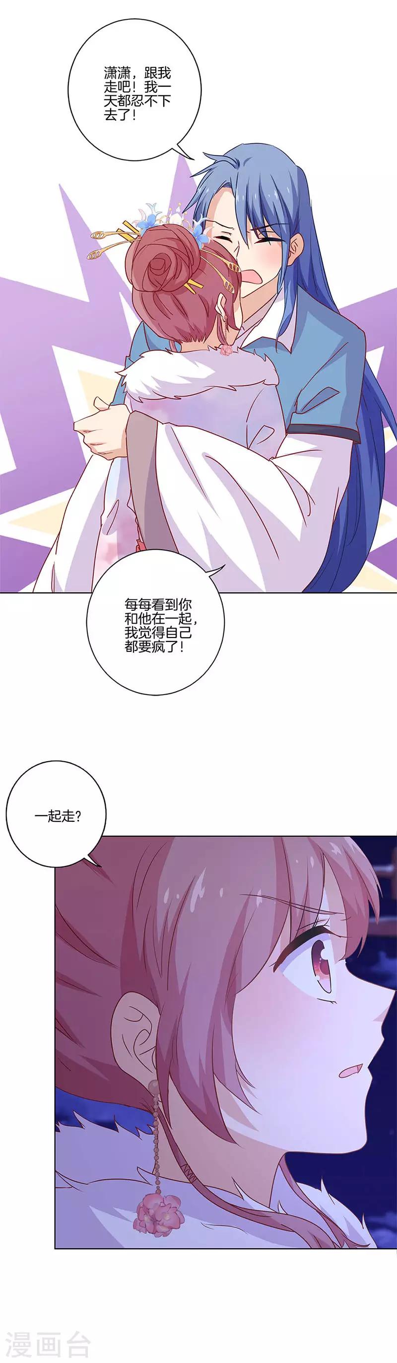 第119话-第123话