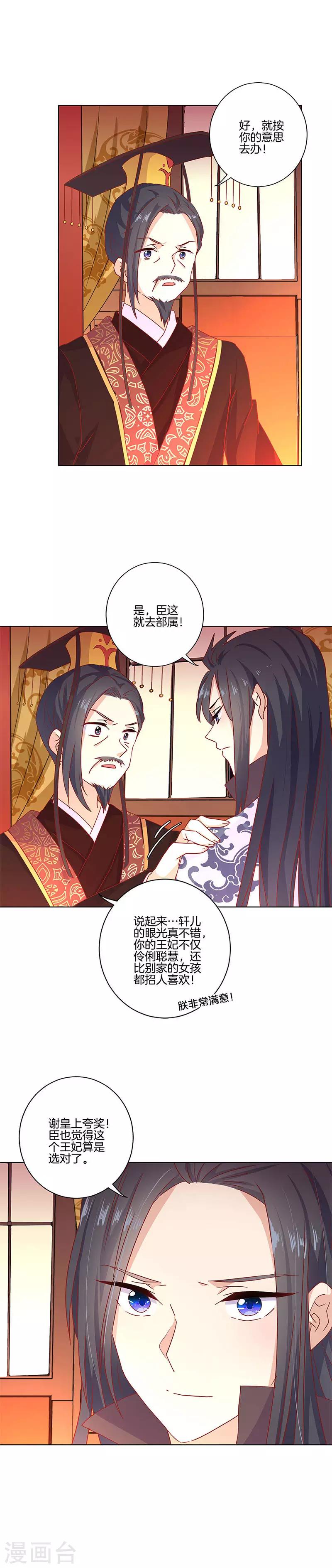 第121话-第125话