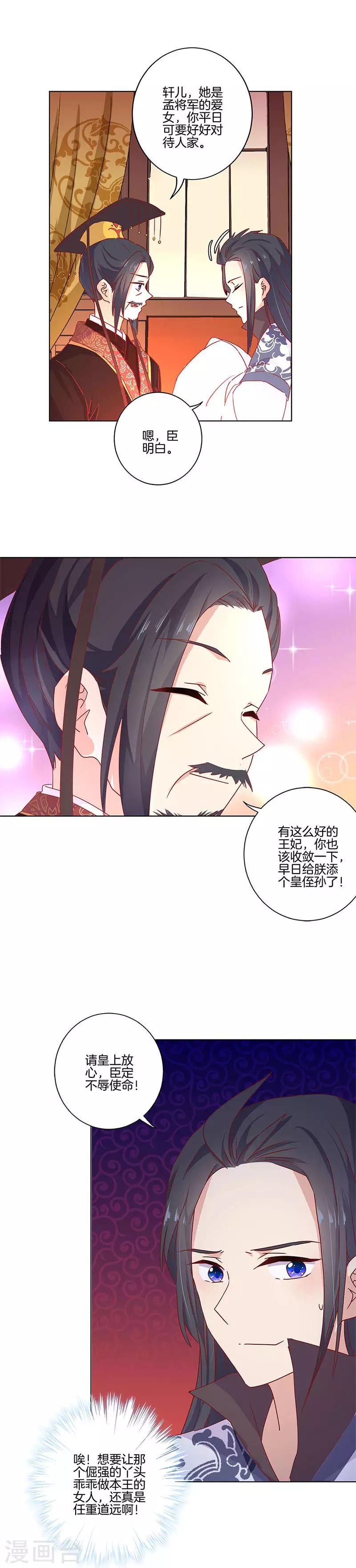 第121话-第125话
