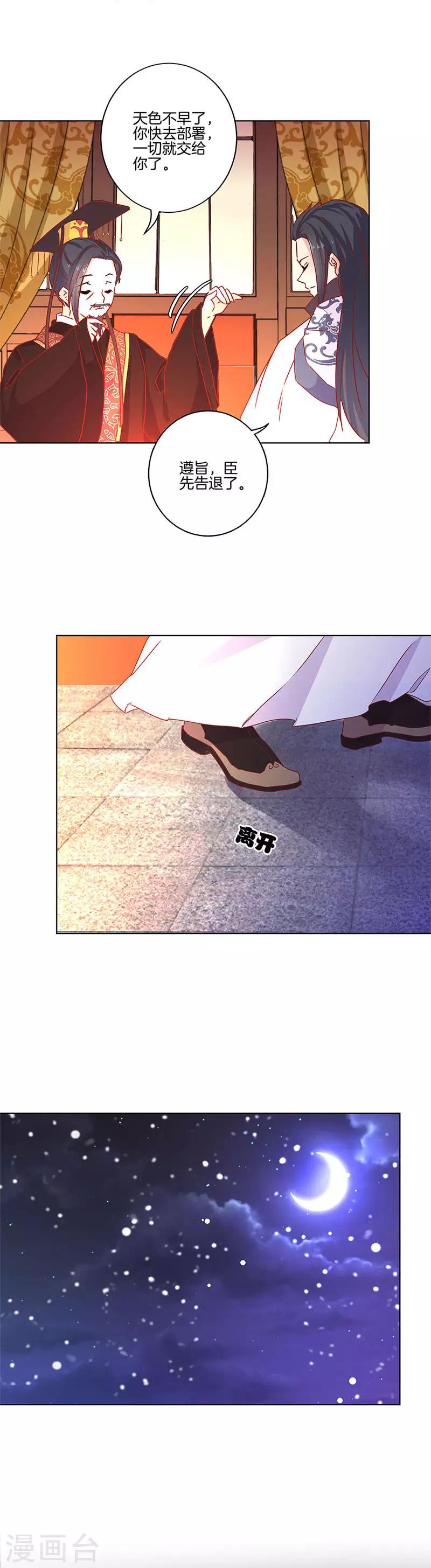 第121话-第125话