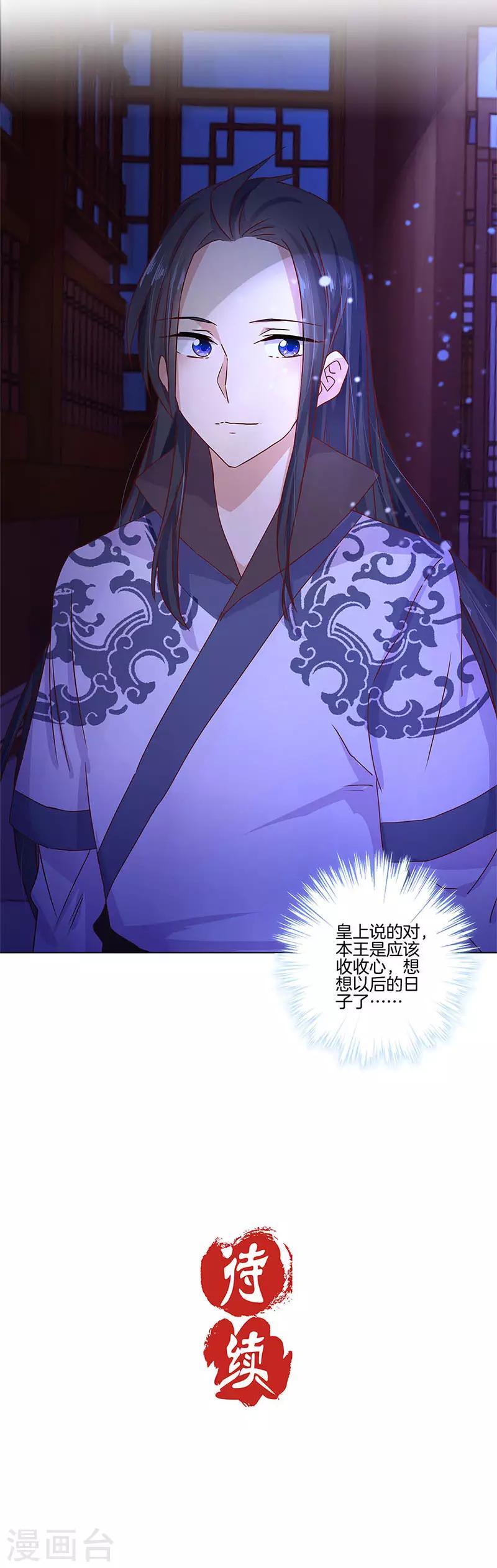 第121话-第125话