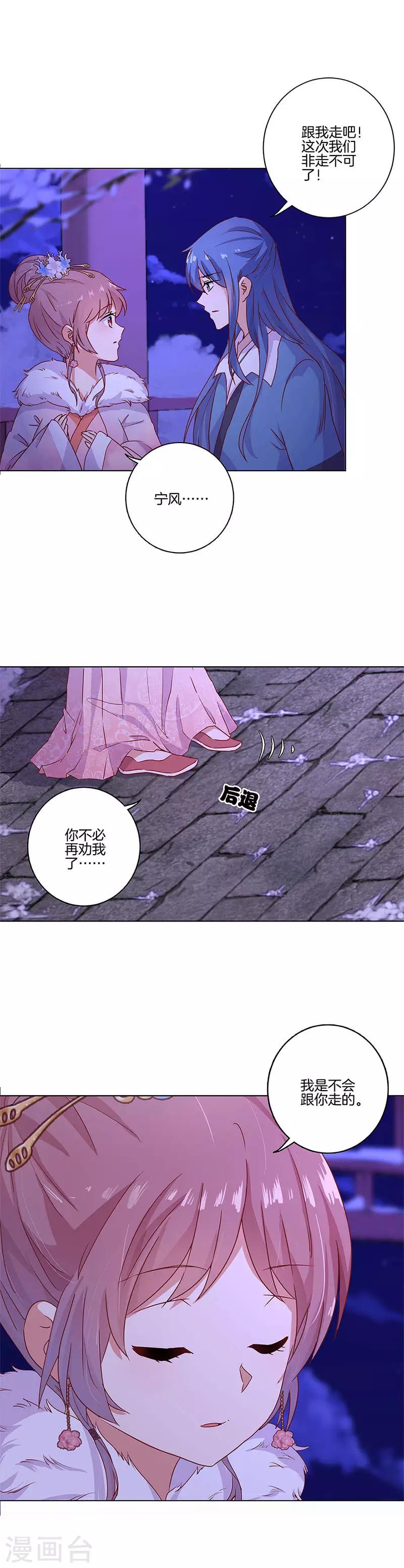 第121话-第125话