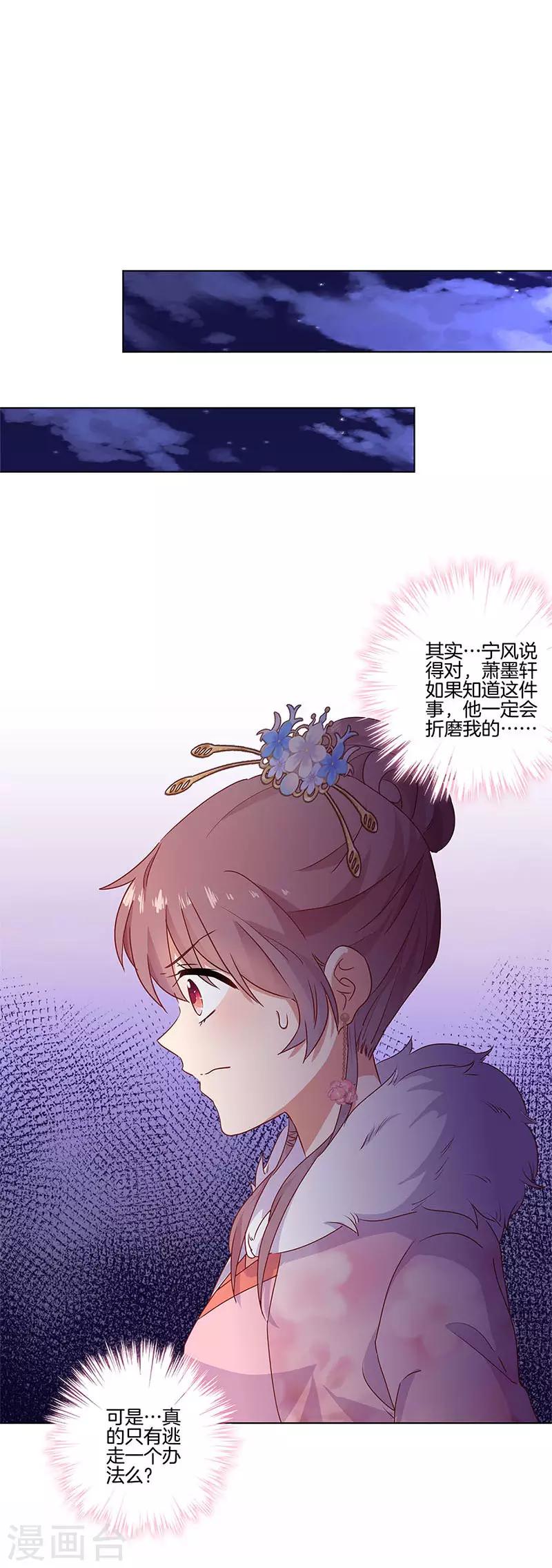 第121话-第125话