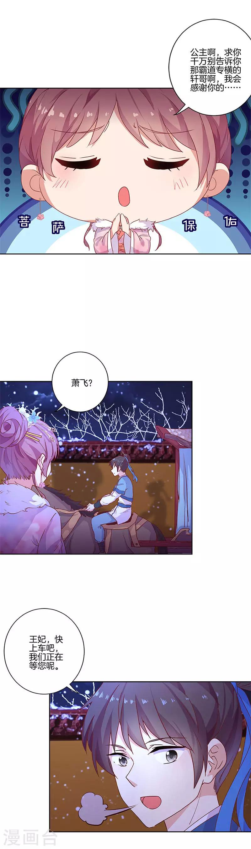 第121话-第125话