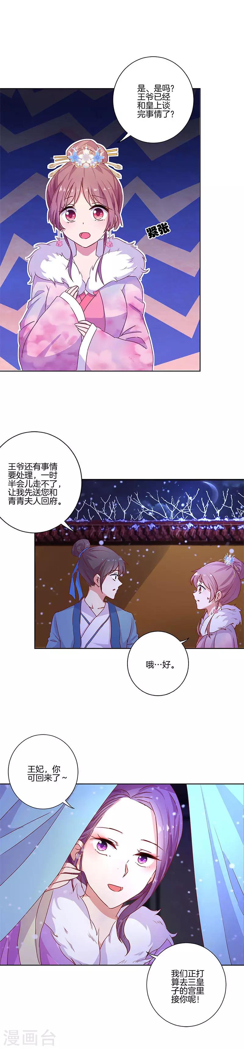 第121话-第125话