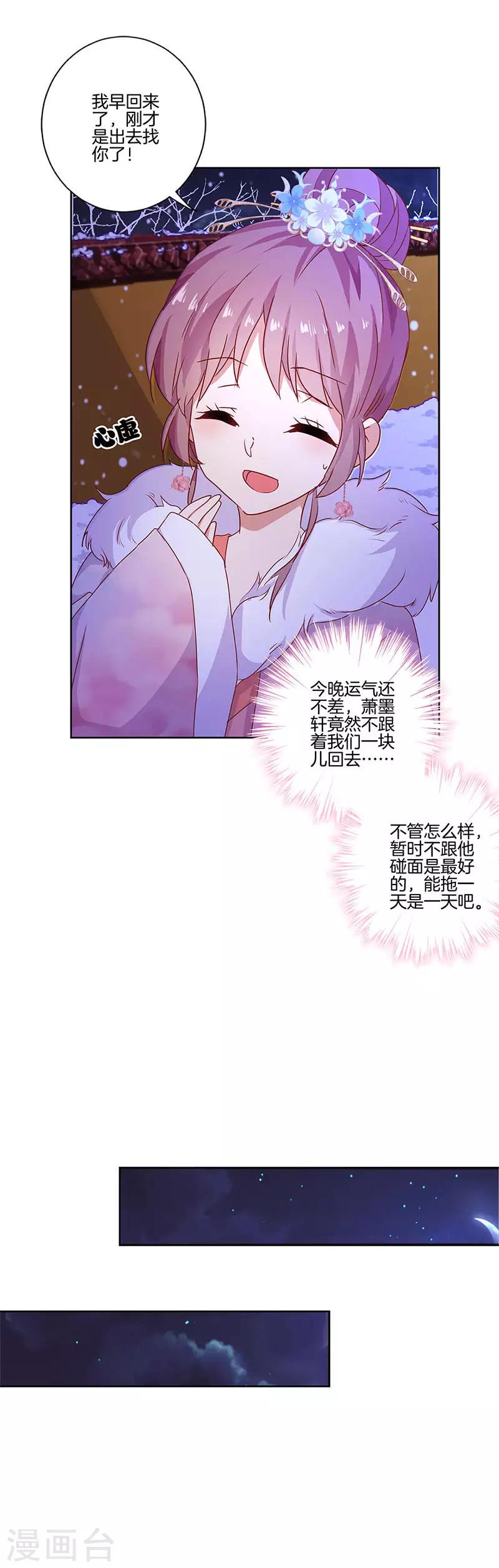 第121话-第125话