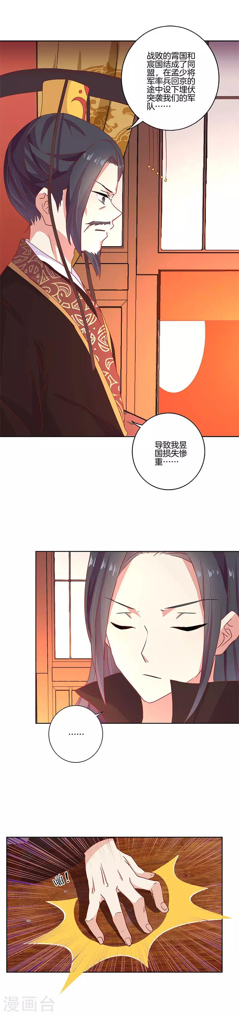 第121话-第125话