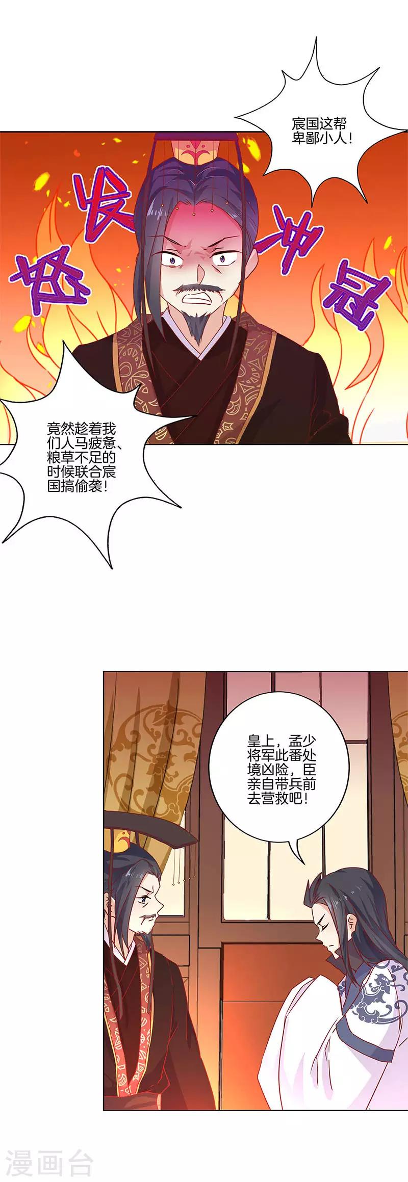 第121话-第125话