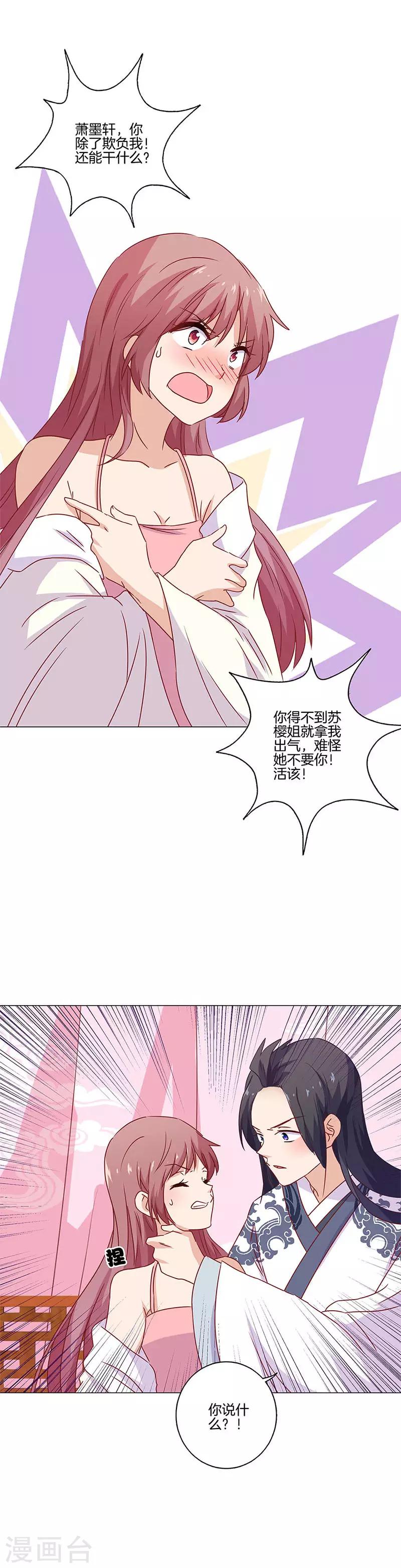 第123话-第127话