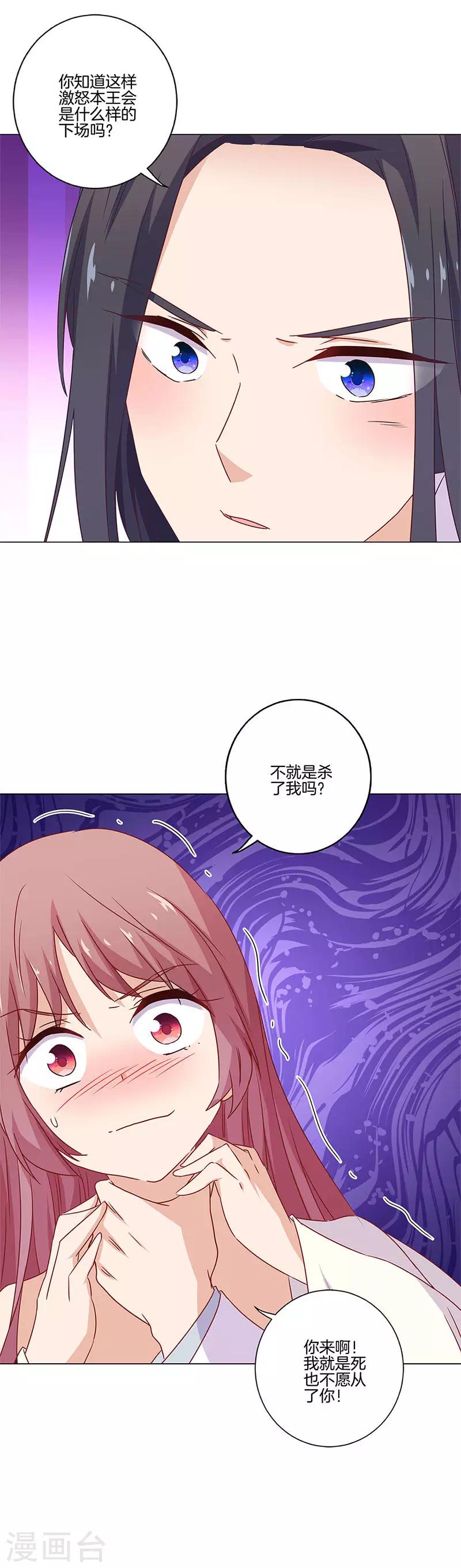 第123话-第127话