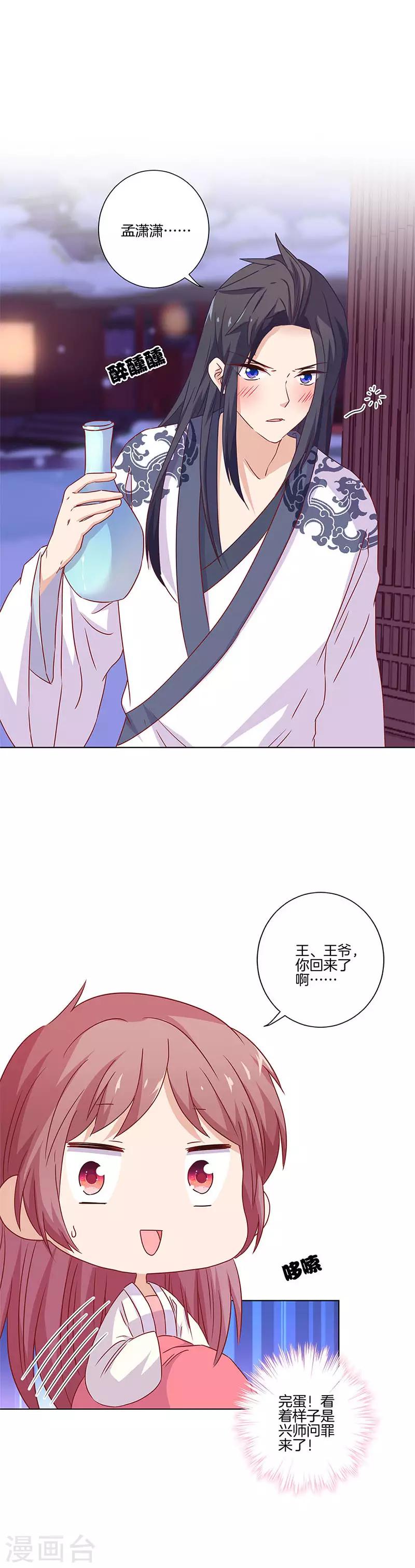 第123话-第127话