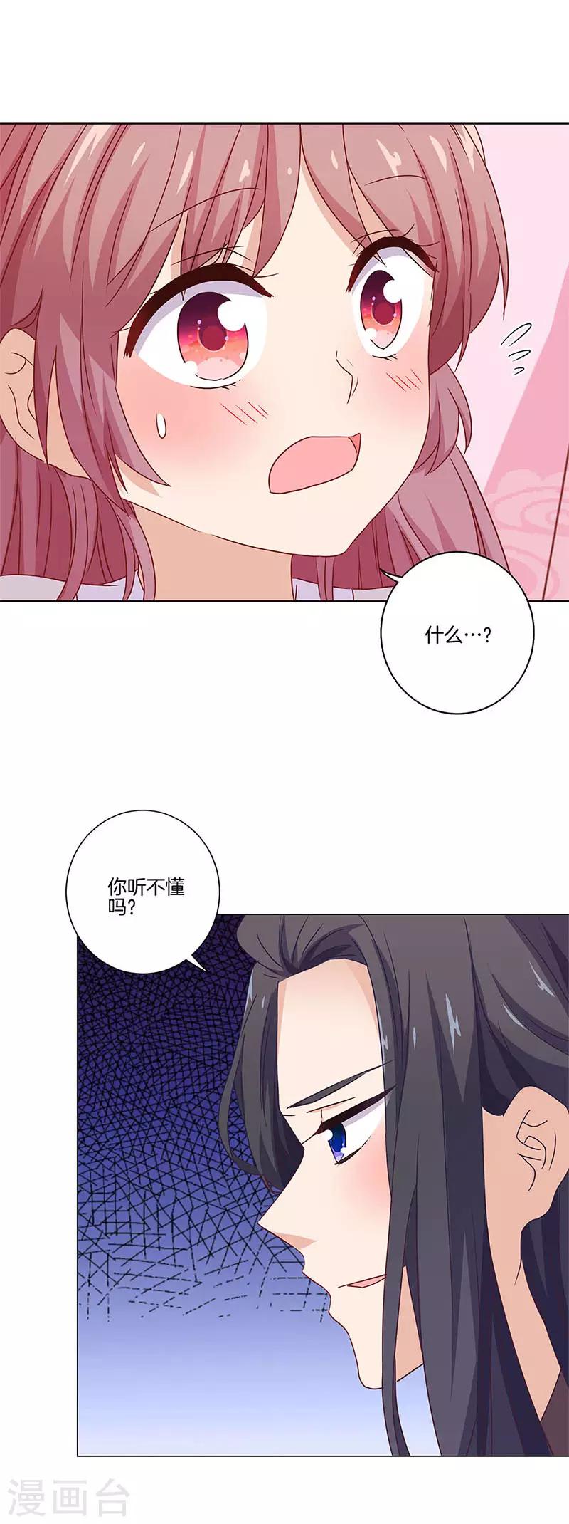 第123话-第127话