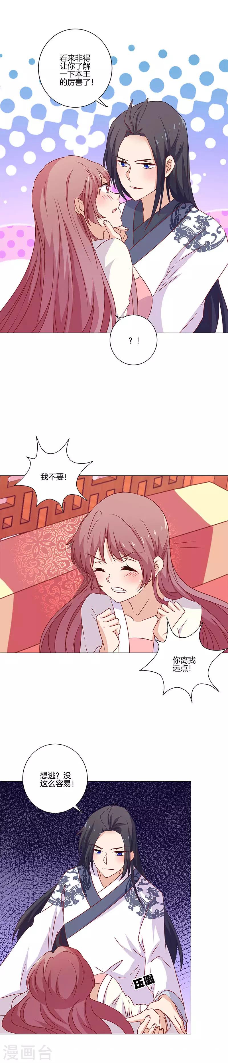 第123话-第127话