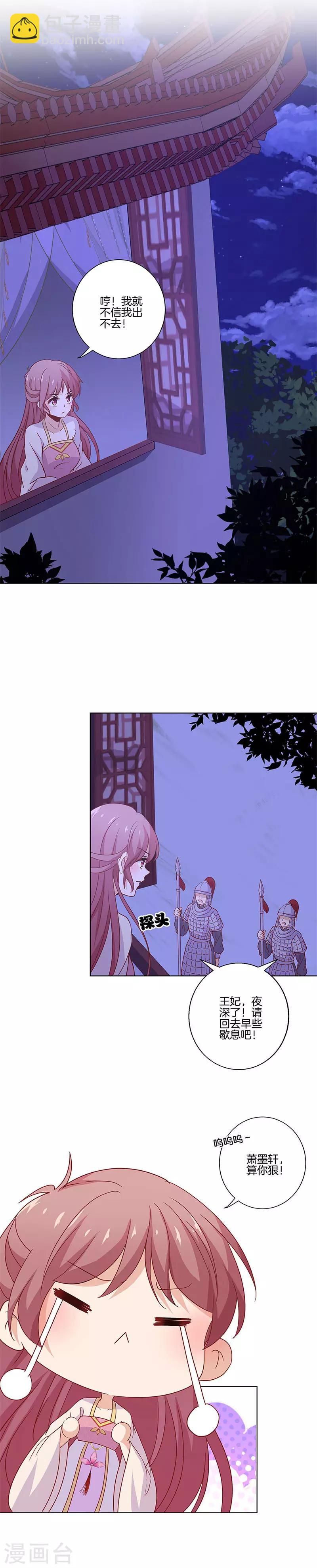 第125话-第129话