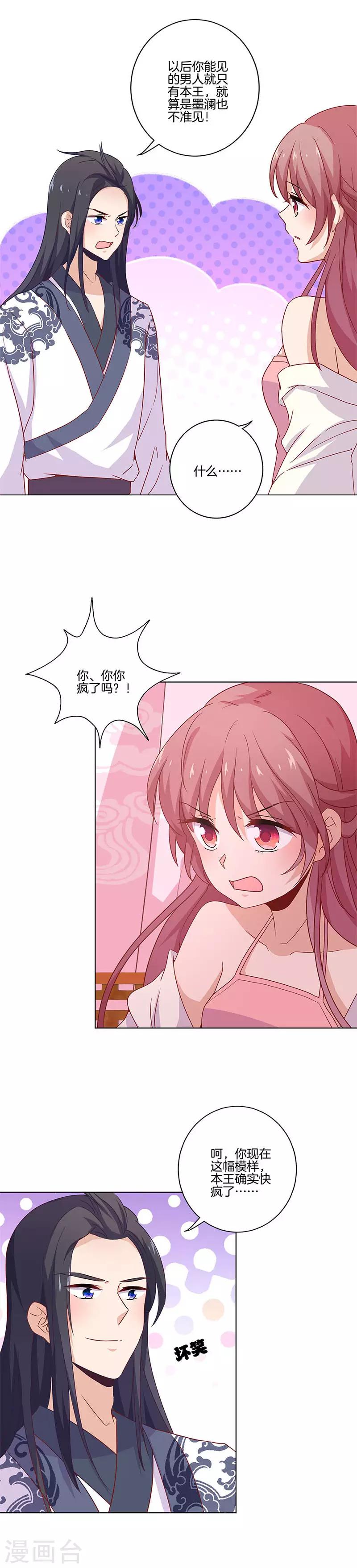 第125话-第129话