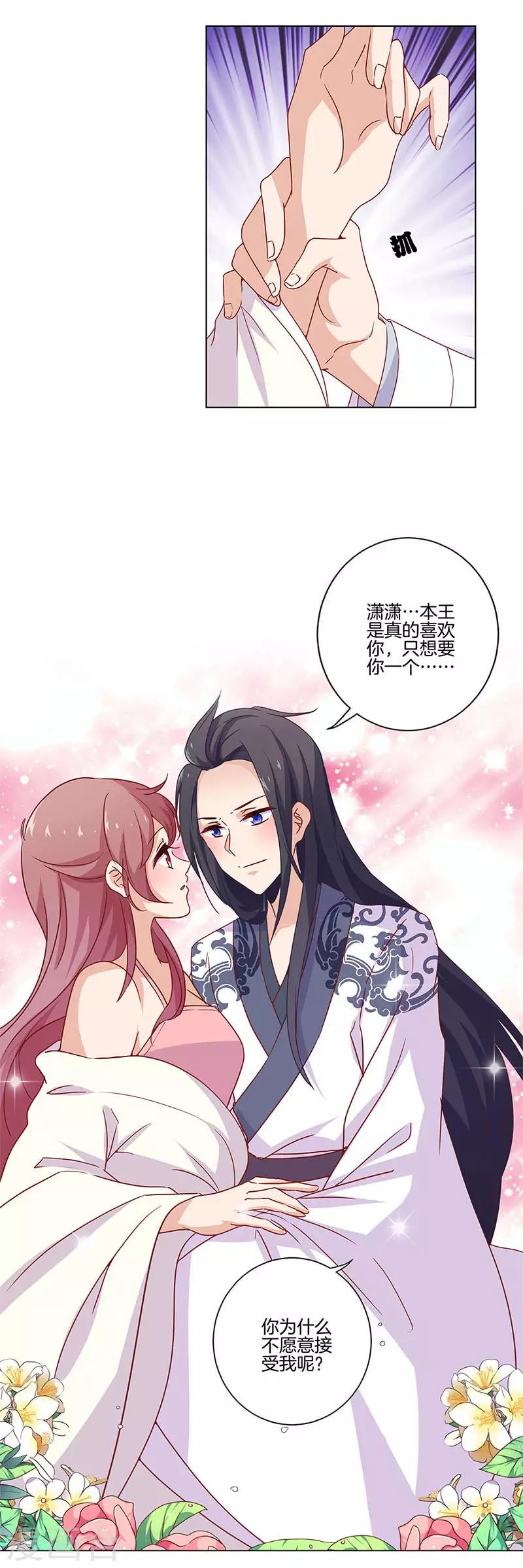 第125话-第129话